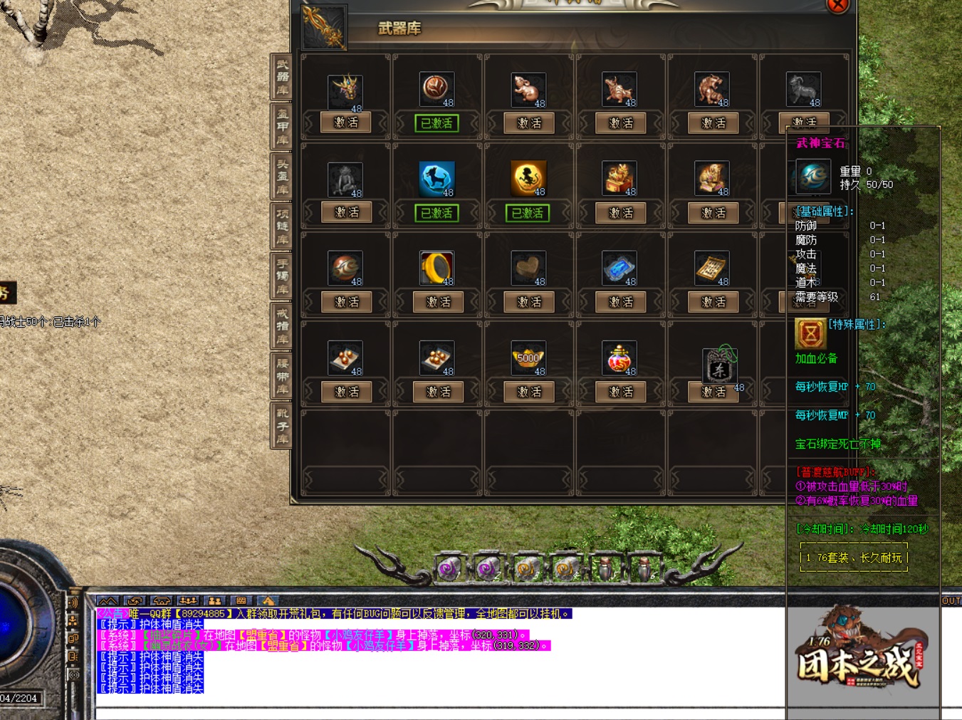 九幽玄雷传奇速通手册：道士如何驾驭地狱炎龙？