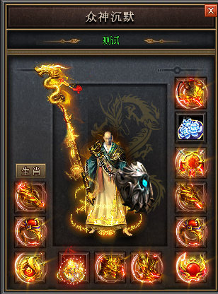 1.80复古战神法师如何掌握冰咆哮奥义！