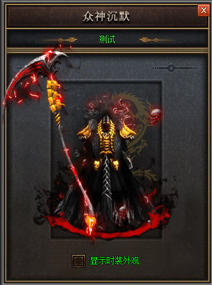 最新火龙传奇速刷魔龙教主的终极秘籍！