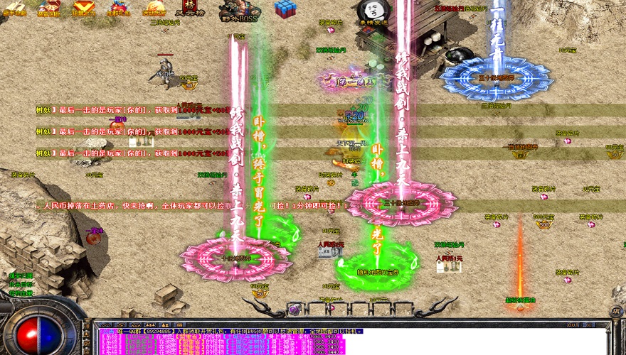 新开金币版传奇一对一替朋友操练法师彻地钉。