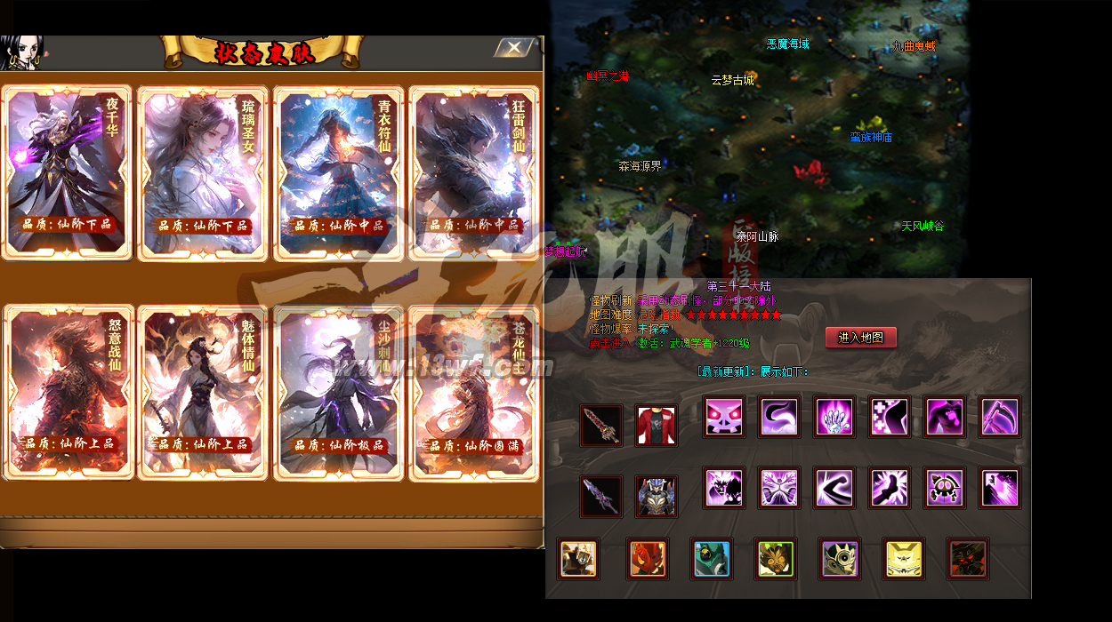 疯魔传奇私服怎么进：揭秘最癫狂的私服大陆！