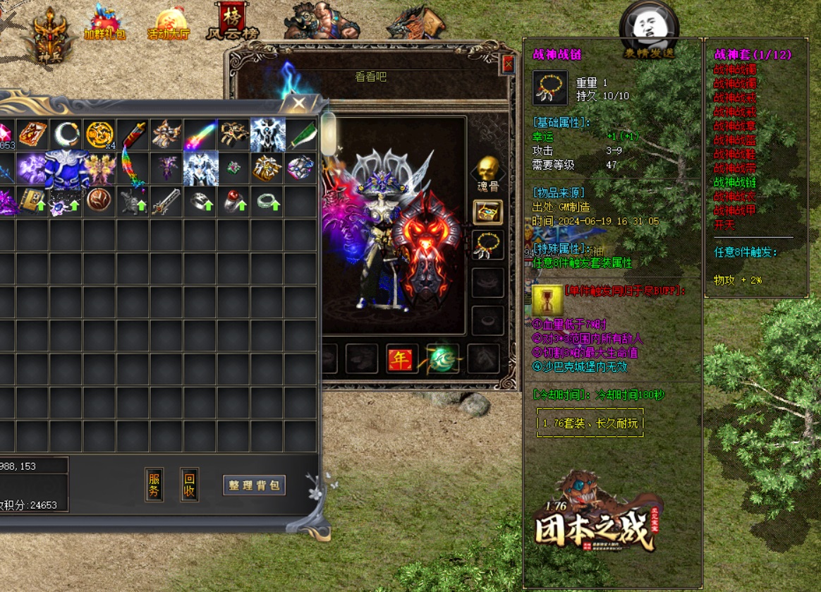 Dzhaosf官方传奇发布网