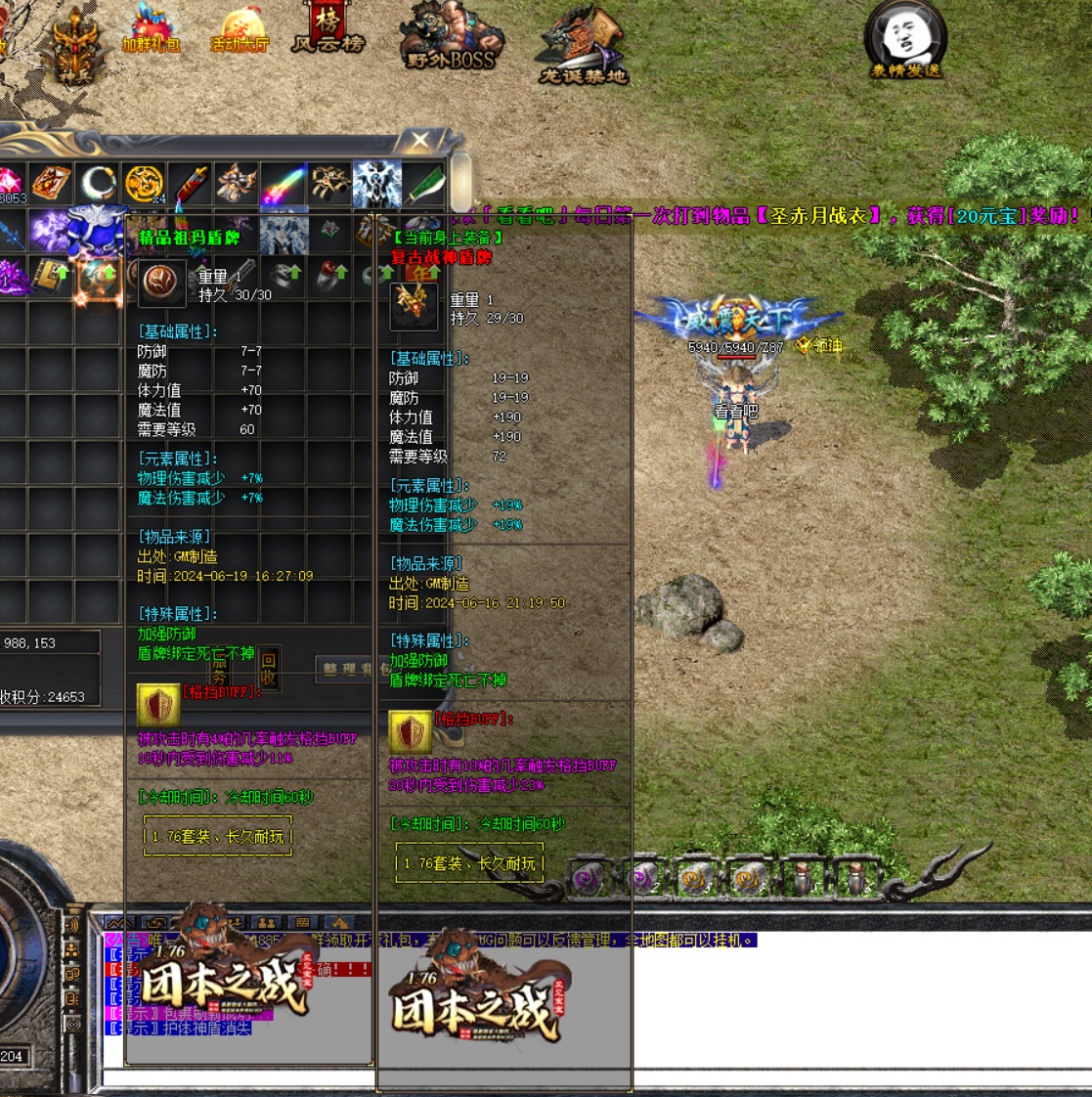 D七彩传奇简单实践刺客群体施毒术。