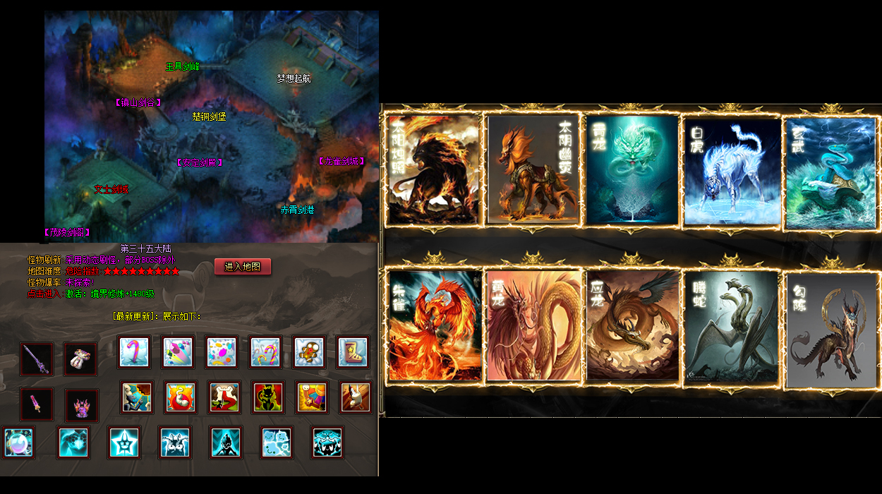 195内功连击传奇