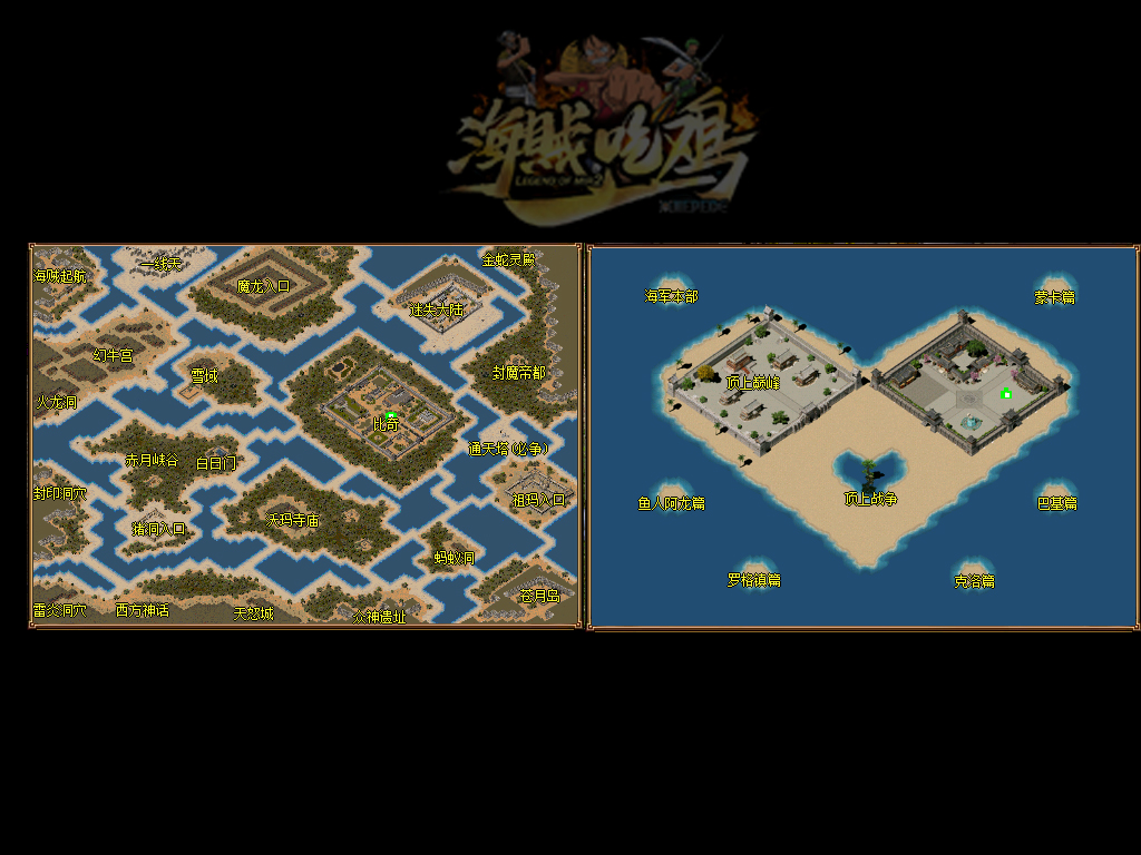 刚开1.85合击传奇私服：新开合击1.85，传奇私服的全新征程